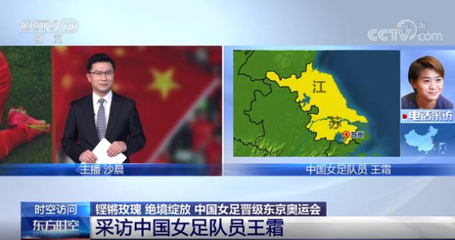 皇冠体育-训练跑万米不稀奇！王霜：最多时150分钟跑1.7万米